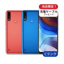 【中古】moto e7 power 32GB SIMフリー ランクC 中古 スマホ 本体 アンドロイド シムフリー スマートフォン 中古スマホ 送料無料 あす楽