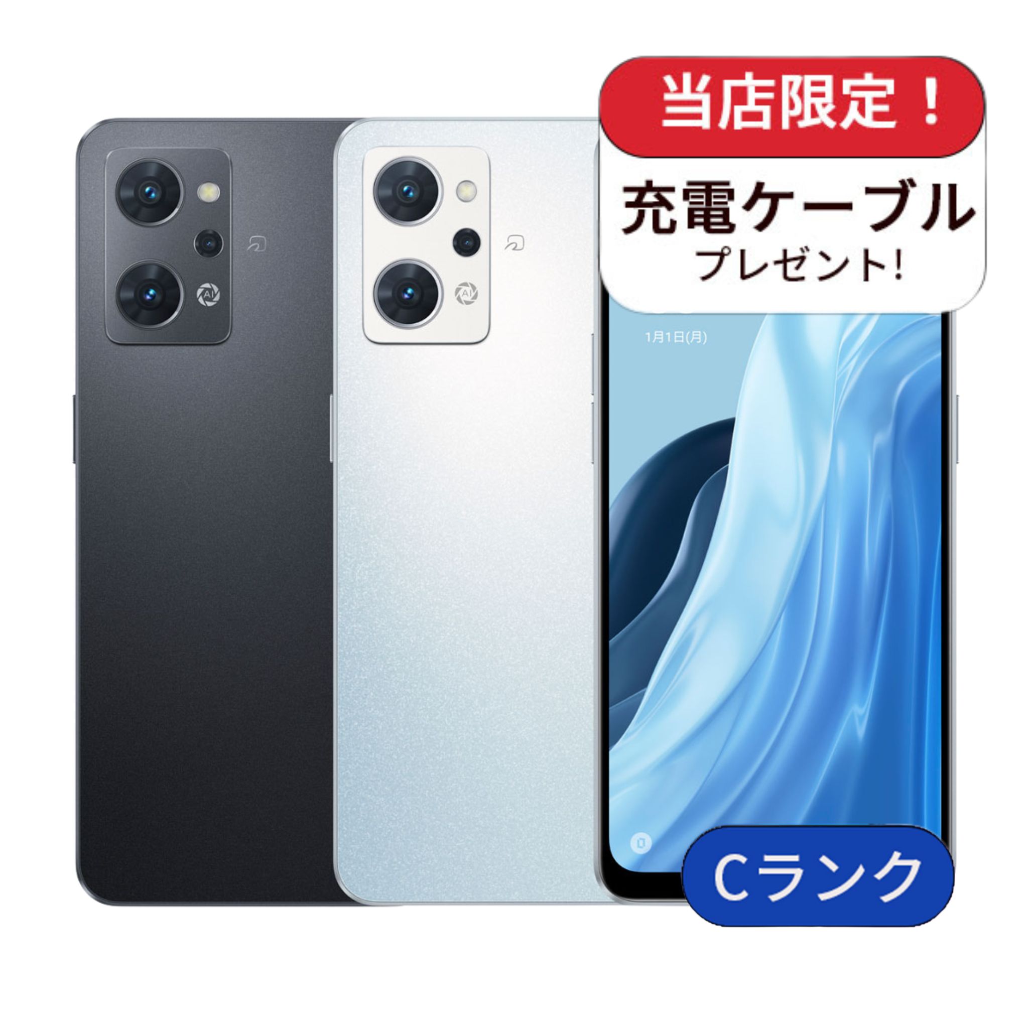 樂天商城 - 【中古】OPPO Reno7A A201OP 128GB ワイモバイル版SIMフリー ランクC 中古 スマホ スマートフォン Android 本体 SIMフリー シムフリー 送料無料