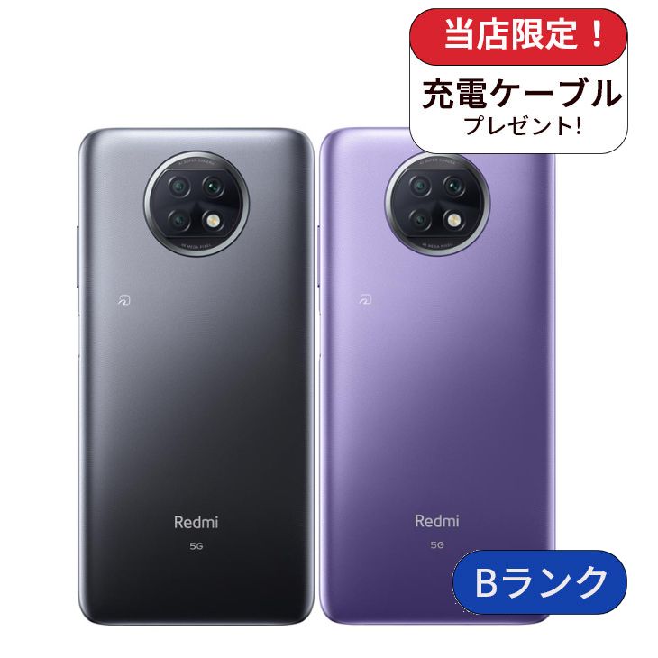 楽天市場】redmi 9t 64gbの通販