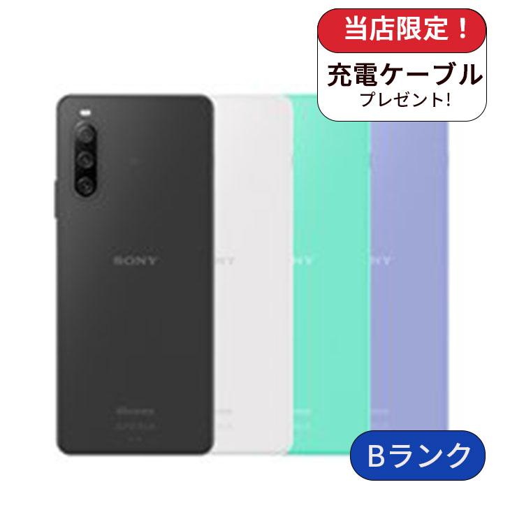 樂天商城 - 【中古】Xperia 10 IV SO-52C docomo版 128GB ランクB 中古 スマホ スマートフォン Android 本体 SIMフリー シムフリー 送料無料