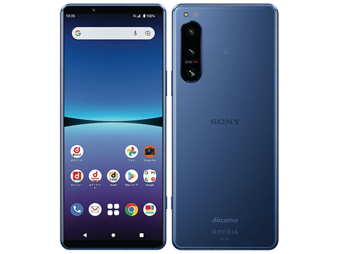 楽天市場】xperia(カラーブルー)(スマートフォン本体 楽天市場】xperia(カラーブルー)(スマートフォン本体