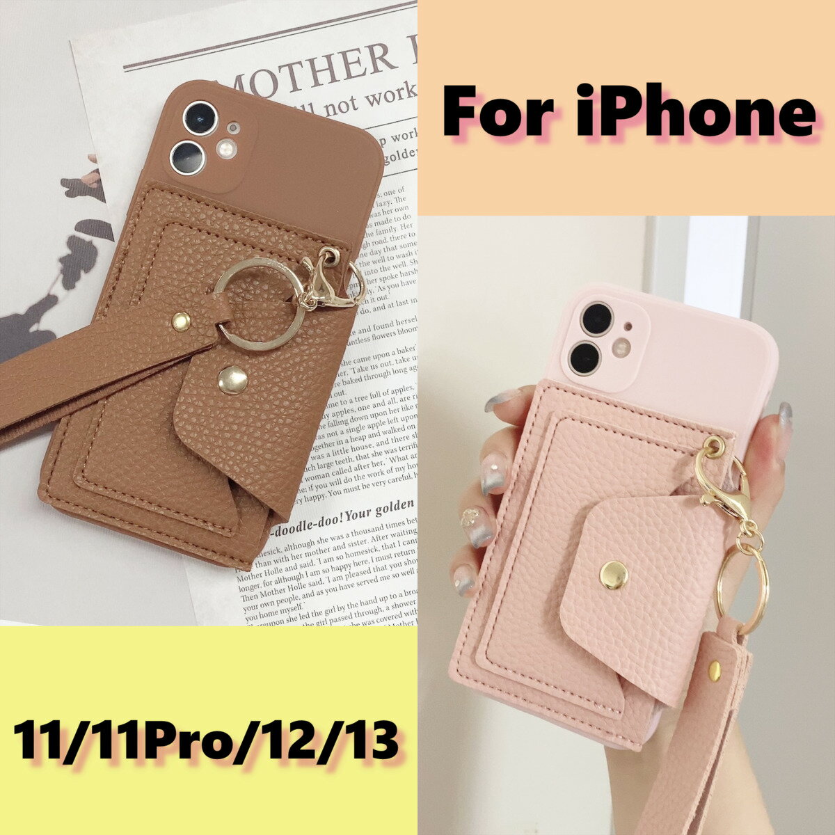 樂天商城 - 【送料無料】スマホケース iPhone11 iPhone11Pro iPhone12 iPhone13 韓国 ストラップ カードホルダー カードケース スマホショルダー カード収納 肩掛け