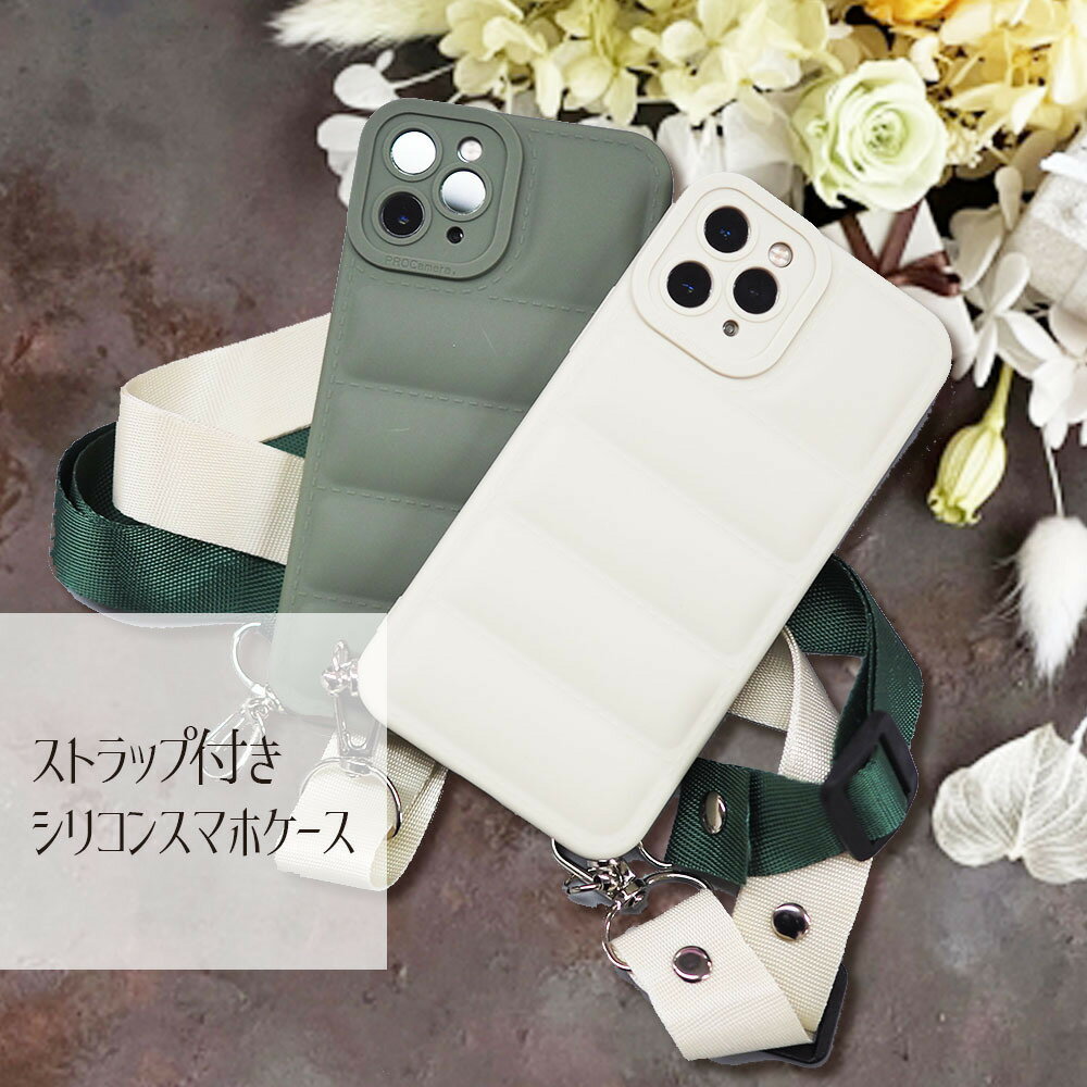 樂天商城 - 【送料無料】スマホショルダー ストラップ 肩掛け スマホ 斜めがけ ショルダーストラップ スマホ ストラップ ネックストラップ 肩掛け