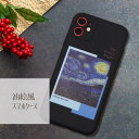 スマホケース iphone11 iPhone11Pro iPhone12 iPhone13 シリコン 送料無料 iPhoneケース