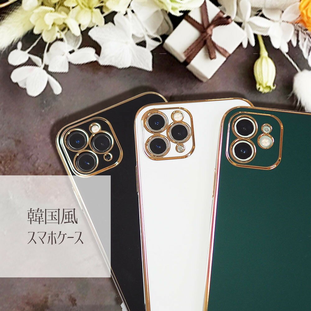 樂天商城 - 【送料無料】スマホケース iPhone11/11Pro/12/13 コントラストフレーム スマホケース