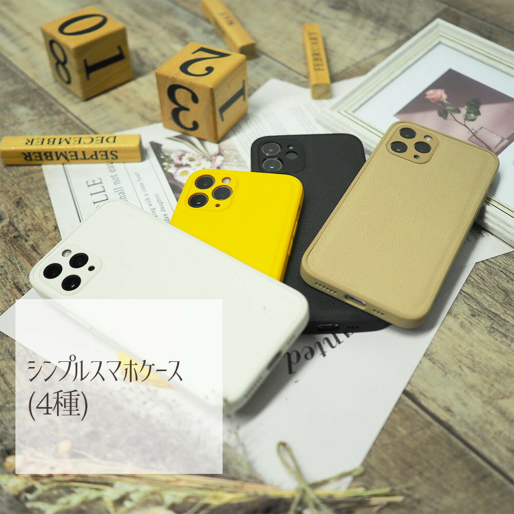 樂天商城 - 【送料無料】iPhoneケース スマホケース iphone11 iPhone11Pro iPhone12 iPhone13 レザー調 ケース背面型 レザーデザイン シック シンプル 薄型