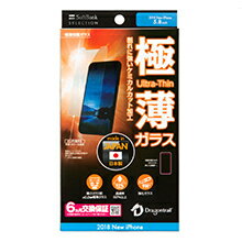 【送料無料】SoftBank SELECTION iPhoneXS Max iPhone11Pro Max ガラスフィルム アイフォン 割れに強い 液晶保護フィルム