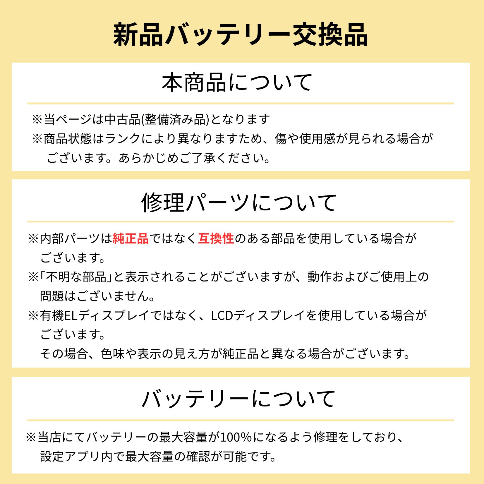 【中古】【整備済み品】【バッテリー100％】iPhone 13 mini 128GB ランクB 中古 スマホ スマートフォン iPhone 本体 SIMフリー アイフォン シムフリー 送料無料 - Image 2
