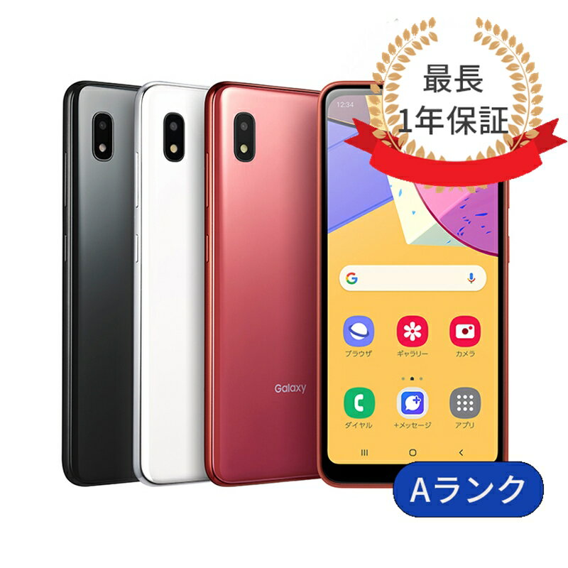 【中古】充電ケーブル付き Galaxy A21 SC-42A