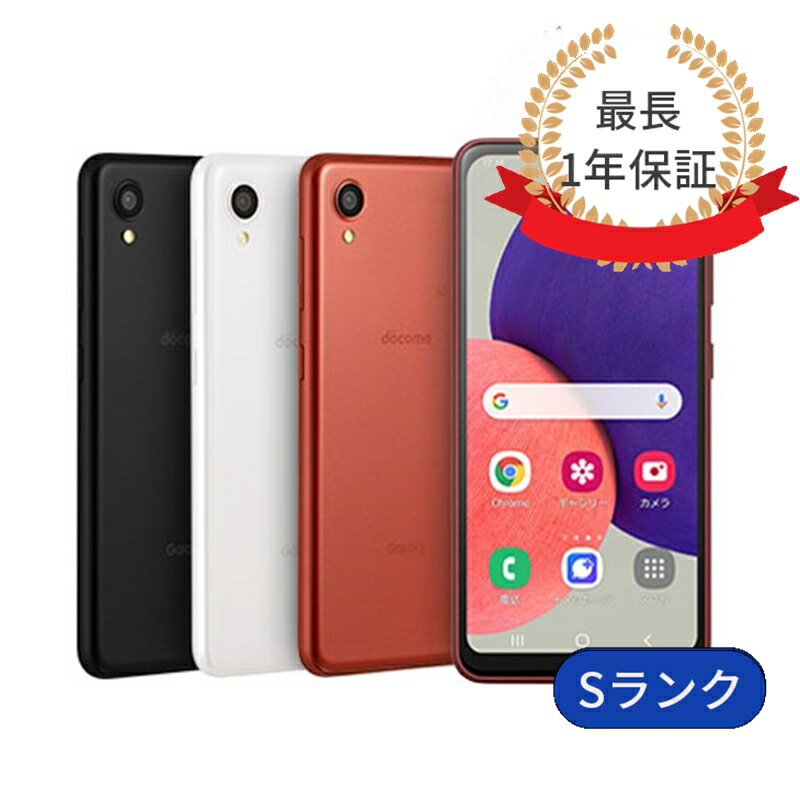 【中古】【充電ケーブル付き】Galaxy A22 5G SC