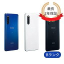 【中古】充電ケーブル付き Galaxy A41 SC-41A 64GB SIMフリー ランクB 中古 スマホ 本体 アンドロイド シムフリー スマートフォン 中古スマホ 送料無料 あす楽