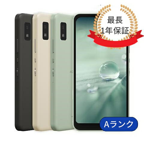 【中古】充電ケーブル付き AQUOS wish SHG06 64GB SIMフリー ランクA 中古 スマホ 本体 アンドロイド シムフリー スマートフォン 中古スマホ 送料無料 あす楽