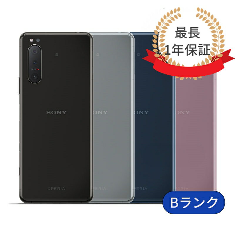 【中古】充電ケーブル