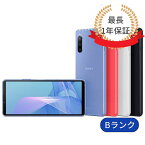 【中古】充電ケーブル付 Xperia 10 III A102SO 128GB SIMフリー ランクB 中古 スマホ 本体 アンドロイド シムフリー スマートフォン 中古スマホ 送料無料 あす楽