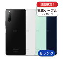 Xperia 10 II A001SO 64GB SIMフリー ランクB 中古 スマホ 本体 アンドロイド シムフリー スマートフォン 中古スマホ 送料無料 あす楽