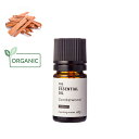 【メール便200円】サンダルウッド エッセンシャルオイル オーガニック／2ml（有機栽培 Organic）【100 無添加 エッセンシャルオイル アロマ 手作りコスメ 手作り化粧品 手作り石鹸 石けん 原料 材料 素材】