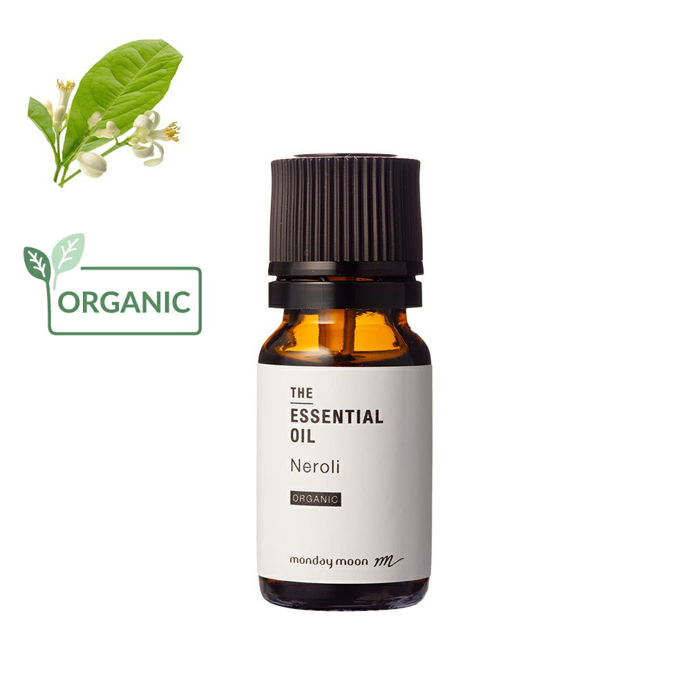 【送料無料】ネロリ・エッセンシャルオイル・オーガニック／10ml（有機栽培・Organic）【保湿 高品質 精油 アロマ オイル 天然 植物 100% フローラル シトラス ビターオレンジ アロマ 手作り コスメ 手づくり 化粧品 石鹸 石けん 原料 材料 素材】