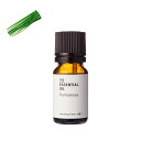 【メール便200円】パルマローザ エッセンシャルオイル／10ml【100 無添加 エッセンシャルオイル アロマ 手作りコスメ 手作り化粧品 手作り石鹸 石けん 原料 材料 素材】