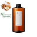 【P10倍】アルガンオイル・精製・オーガニック/1000ml (クリア・有機栽培・Refined・Org anic) 100% 無添加 植物性 年齢肌 肌荒れ ...