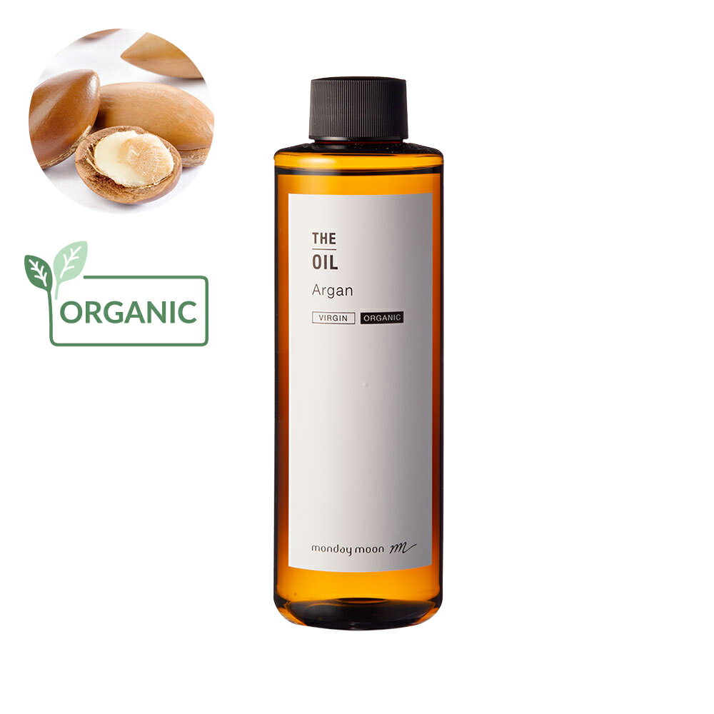 【P10倍】アルガンオイル・精製・オーガニック/200ml (クリア・有機栽培・Refined・Org anic) 100% 無添加 植物性 年齢肌 肌荒れ 保...