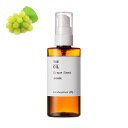 【P10倍】グレープシードオイル・精製/50ml (クリア・Refined) 100% 天然 植物性 オイリー肌 混合肌 引き締め 手作り コスメ 化粧品 化粧...