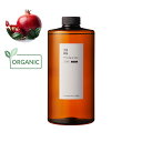 【送料無料】ザクロオイル・未精製・オーガニック／1000ml（未精製・有機栽培・Virgin・Organic）【100% 天然 植物性 年齢肌 乾燥肌 保湿 業務用 手作りコスメ 手づくり 化粧品 石鹸 石けん 原料 材料 素材 フェイス ボディ スキンケア】