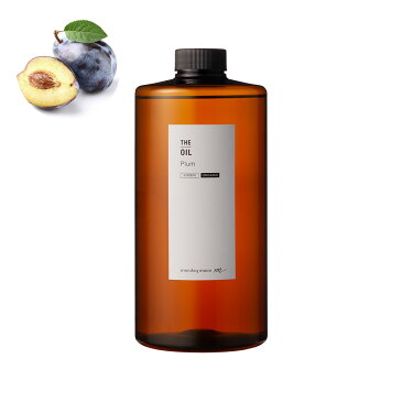 プルーンオイル・オーガニック／1000ml【100% 無添加 植物性 年齢肌 保湿 肌荒れ 甘酸っぱい香り 手作りコスメ 手作り化粧品 手作り石鹸 石けん 原料 材料 素材 フェイス ボディ スキンケア 1】