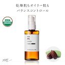 【10%OFF】【メール便200円】ホホバオイル・未精製・オーガニック／50ml（未精製・有機栽培・Virgin・Organic）【無添加 植物性 オイリー肌 ゴールデン 引き締め 毛穴 クレンジング ヘアケア 頭皮 マッサージ 手作りコスメ 化粧品 石鹸 石けん 原料 100%】