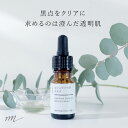 コショウソウ芽エキス／10ml