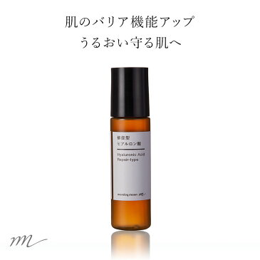 【メール便200円】修復型ヒアルロン酸／10ml【乾燥肌 混合肌 年齢肌 保湿 しわ たるみ 化粧水 美容液 手作りコスメ 手作り化粧品 原料 材料 フェイス ボディ スキンケア 乾燥肌】