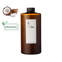 ココナッツオイル・未精製・オーガニック／1000ml（未精製・有機栽培・Virgin・Organic）【100% 無添加 オイル 乾燥肌 つや アンチエイジング マッサージ コールドプレス 低温圧搾 クレンジング 髪 肌 しっとり スキンケア クリーム】