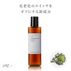 【メール便200円】アーティチョークエキス／30ml【ランキング1位 毛穴 光老化 スキンケア 手作りコスメ 化粧品 原料】