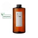 【送料無料】マルラオイル・未精製・オーガニック／1000ml（未精製・有機栽培・Virgin・Organic）【100% 天然 植物性 年齢肌 乾燥肌 保湿 手作りコスメ 化粧品 手作り石鹸 フェイス ボディ スキンケア】