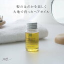 roccor-ロッコル-トリートメントヘアオイル／30ml