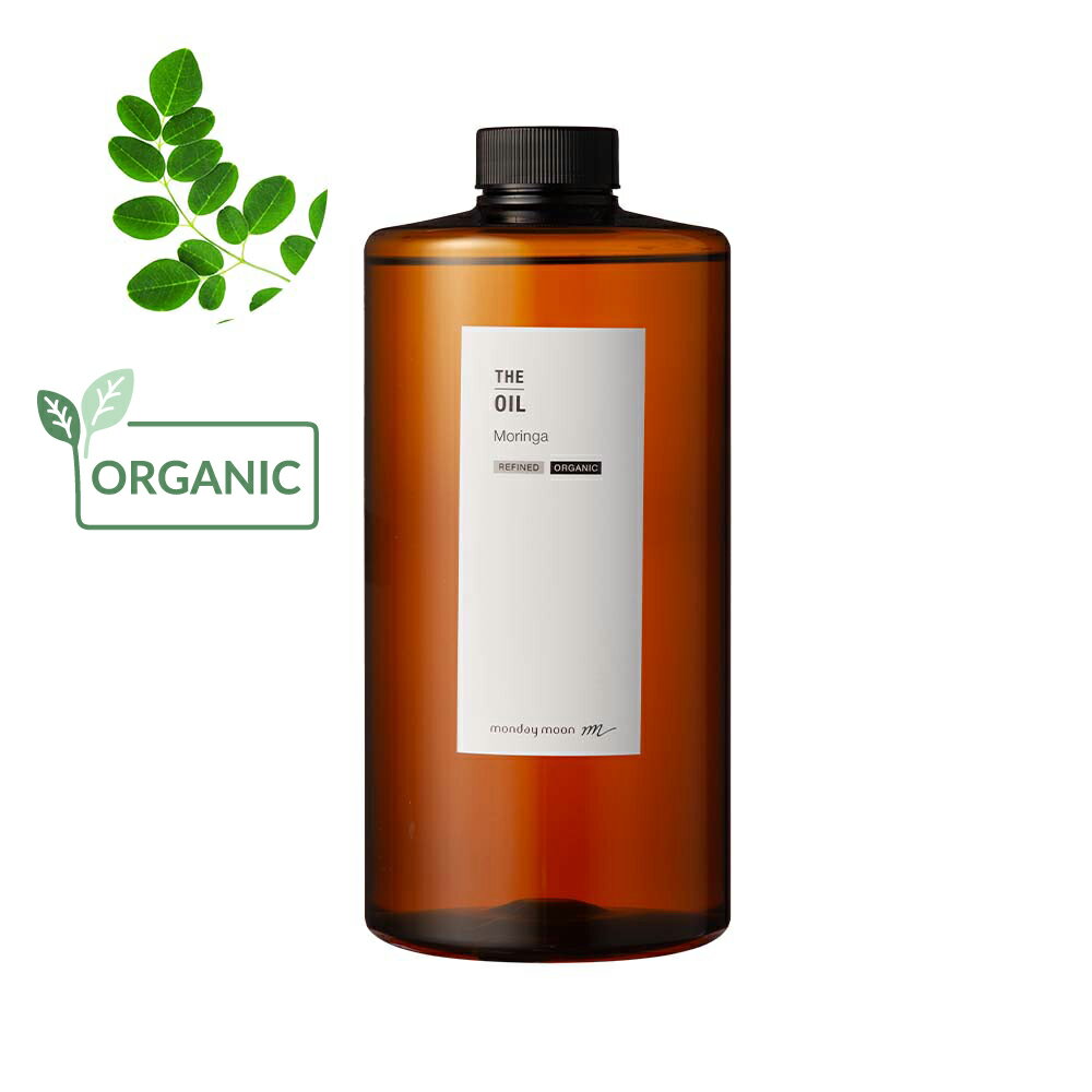 【送料無料】モリンガオイル・精製・オーガニック／1000ml（クリア・有機栽培・Refined・Organic）【100% 天然 マッサージ 美容 オイル 植物性 毛穴 くすみ 乾燥肌 ケア 保湿 髪 手作り コスメ 手づくり 化粧品 石鹸 石けん 原料 材料 素材 有機】