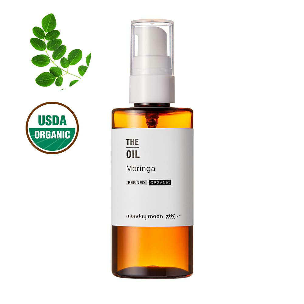 【メール便200円】モリンガオイル・精製・オーガニック／50ml（クリア・有機栽培・Refined・Organic）【100% 天然 マッサージ 美容 オイル 植物性 毛穴 くすみ 乾燥肌 ケア 保湿 髪 手作り コスメ 手づくり 化粧品 石鹸 石けん 原料 材料 素材 有機】のサムネイル