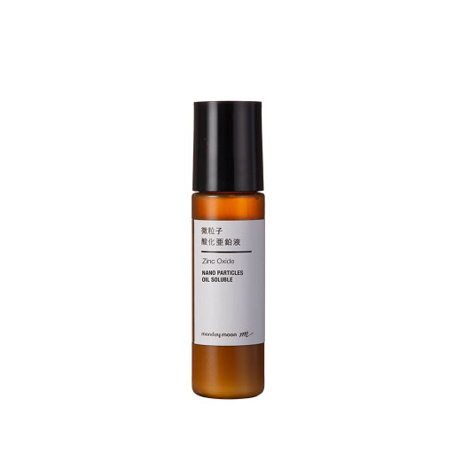 微粒子酸化亜鉛液・油溶性/10ml 日焼け止め UV 紫外線カット原料 クリーム 乳液 ミネラルファンデーション 手作り コスメ 化粧品 原料 材料 素材 フリー 液状 リキッド 白浮きしない 微粒子酸化亜鉛液・油溶性/10ml 日焼け止め UV 紫外線カット原料 クリーム 乳液 ミネラルファンデーション 手作り コスメ 化粧品 原料 材料 素材 フリー 液状 リキッド 白浮きしない