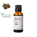 コーヒー・エッセンシャルオイル・オーガニック／30ml（有機栽培・Organic）【100% 無添加 エッセンシャルオイル アロマ 珈琲 有機栽培..