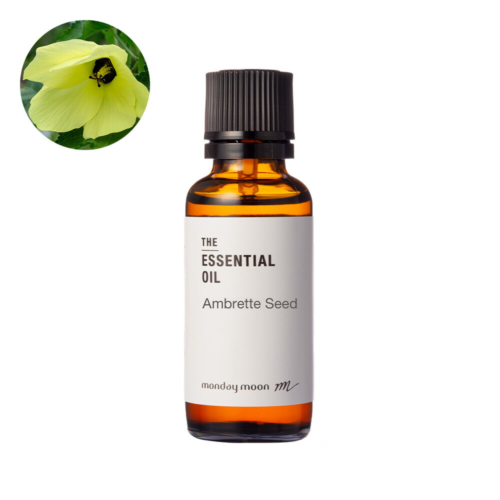アンブレットシード・エッセンシャルオイル（ムスクシード）／30ml アロマオイル 香り 100% 無添加 精油 アロマテラピー 手作り コスメ 化粧品 石鹸 石けん 原料 材料 素材 ムスクシード ムスクマロウ オリエンタル系