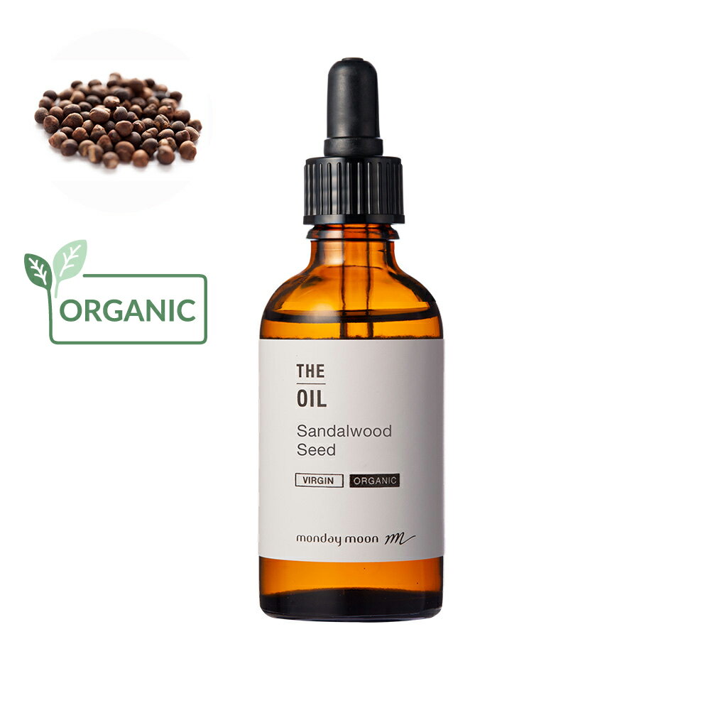 【P10倍】サンダルウッドシードオイル・未精製・オーガニック/50ml (未精製・有機栽培・Virg in・Org anic)美容オイル キャリアオイル 香り ...