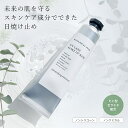 ボタニカルプレオ・UV化粧下地／35g