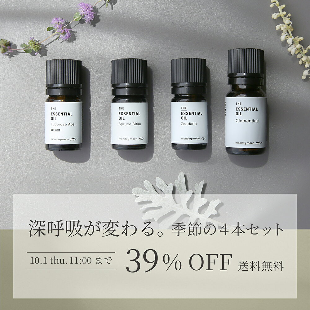 楽天市場】エッセンシャルオイル 福袋の通販