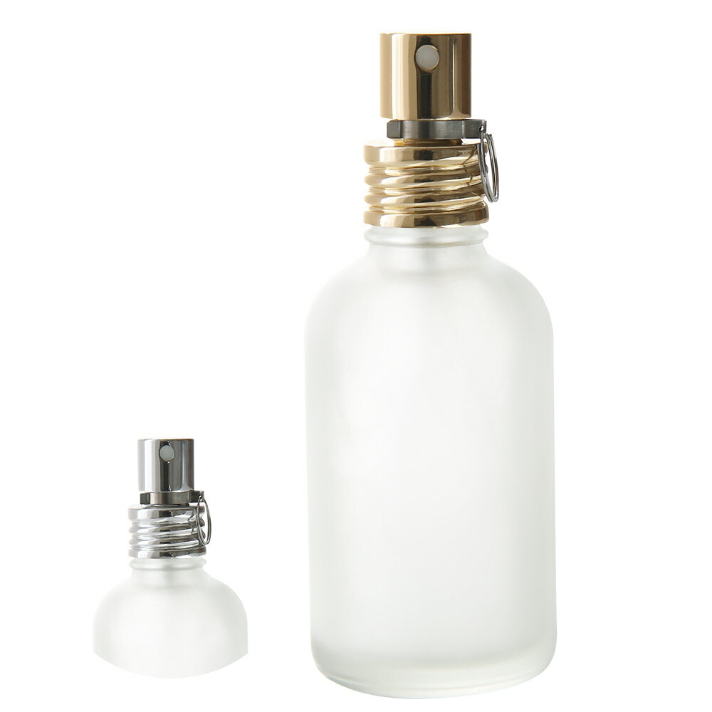 アトマイザー・フロストガラスボトル・スプレー [50ml]／100本 香水瓶 フレグランス 香水 リネンウォーター ボトル パフューム 透明 詰め替え 容器 アトマイザー 手作り アロマスプレー ゴールド シルバー 小分け 曇りガラス 乳白 不透明 ルームフレグランス 化粧品 コスメ