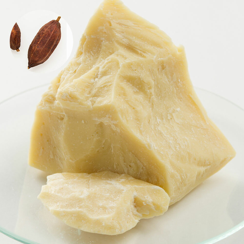 カカオバター・未精製・ダークイエロー(ココアバター)/50g 100% 無添加 年齢肌 保湿 化粧水 クリーム ハンドクリーム 手作り コスメ 化粧品 化粧品原料 原料 材料 素材 業務用