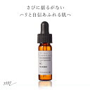 フラーレン・油溶性(リポフラーレン)/3ml たるみ 透明感 クリーム 美容オイル 手作り コスメ 化粧品 化粧品原料 原料 材料 素材 たるみ 原液 高濃度