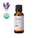 アロマオイルのギフト ラベンダー40/42・エッセンシャルオイル・オーガニック／30ml（有機栽培・Organic）【100% ピュア 天然 植物 無添加 精油 アロマ オイル フローラル ハーブ 手作り コスメ 化粧品 手づくり 石鹸 石けん 原料 材料 素材 おすすめ】