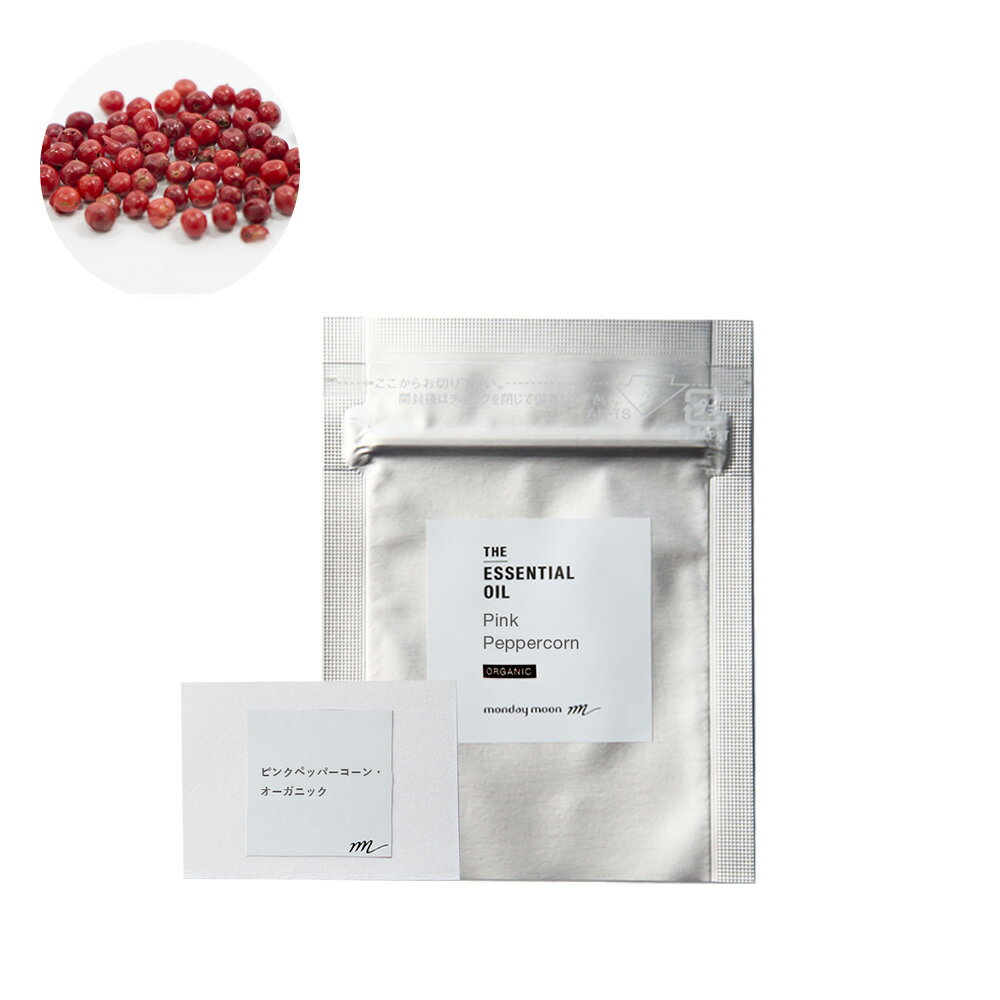 ピンクペッパーコーン・エッセンシャルオイル・オーガニック/テスター(有機栽培・Organic)【100% 無添加 植物性 天然 精油 アロマ お試し トライアル...