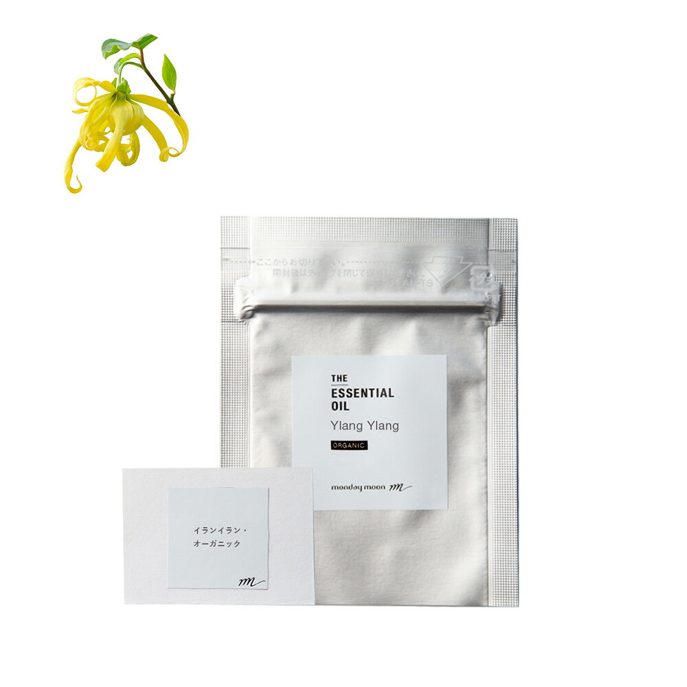 イランイラン・エッセンシャルオイル・オーガニック/テスター(有機栽培・Organic)【100% 無添加 植物性 天然 精油 アロマ お試し トライアル テスタ...