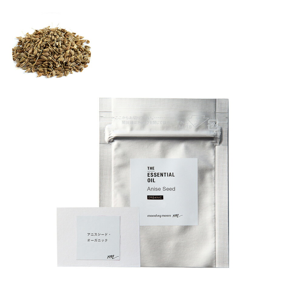 アニスシード・エッセンシャルオイル・オーガニック/テスター(有機栽培・Organic)【100% 無添加 植物性 天然 精油 アロマ お試し トライアル テスタ...