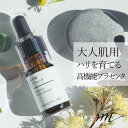 【メール便200円】馬羊膜プラセンタ／10ml【しわ たるみ